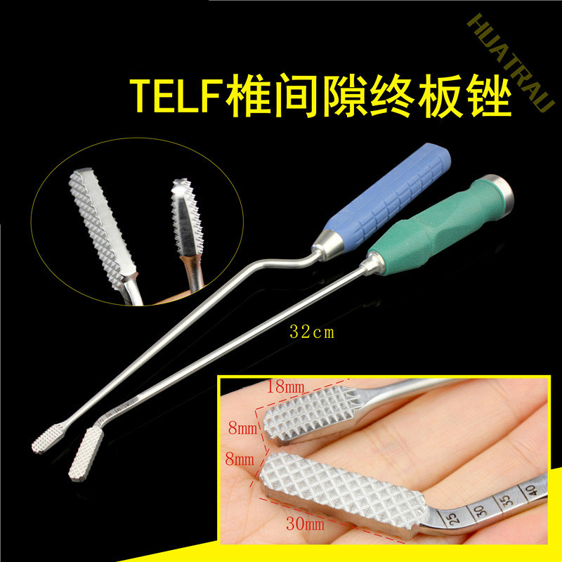 telf椎间隙板锉双面骨挫器械医用