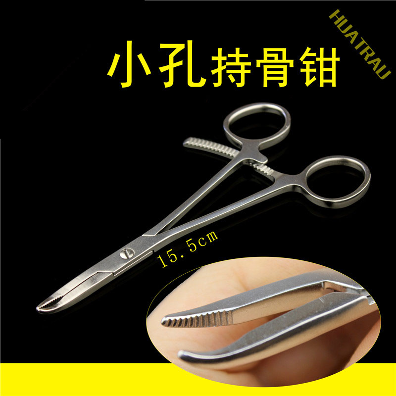 小孔迷你持骨复位动物器械医用