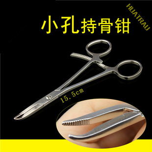 1.5mm 小孔 迷你持骨钳 持骨复位钳 小动物 骨科器械 医用 夹骨器