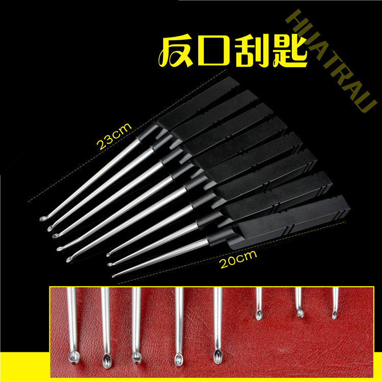 骨科器械医用刮匙颈椎枪形正口