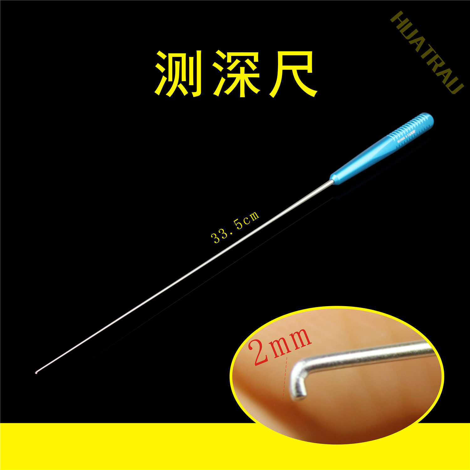 肩关节深度测量器尺探骨科