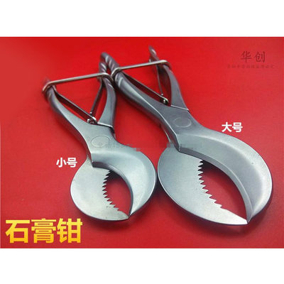 牙科石膏技工专用材料口腔护理