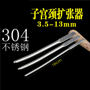 JZ金钟 妇科手术器械扩宫器医用子宫颈扩张棒 扩宫条扩肛器不锈钢