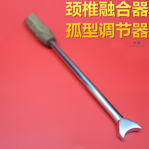 脊柱骨科器械医用颈椎融合物孤型