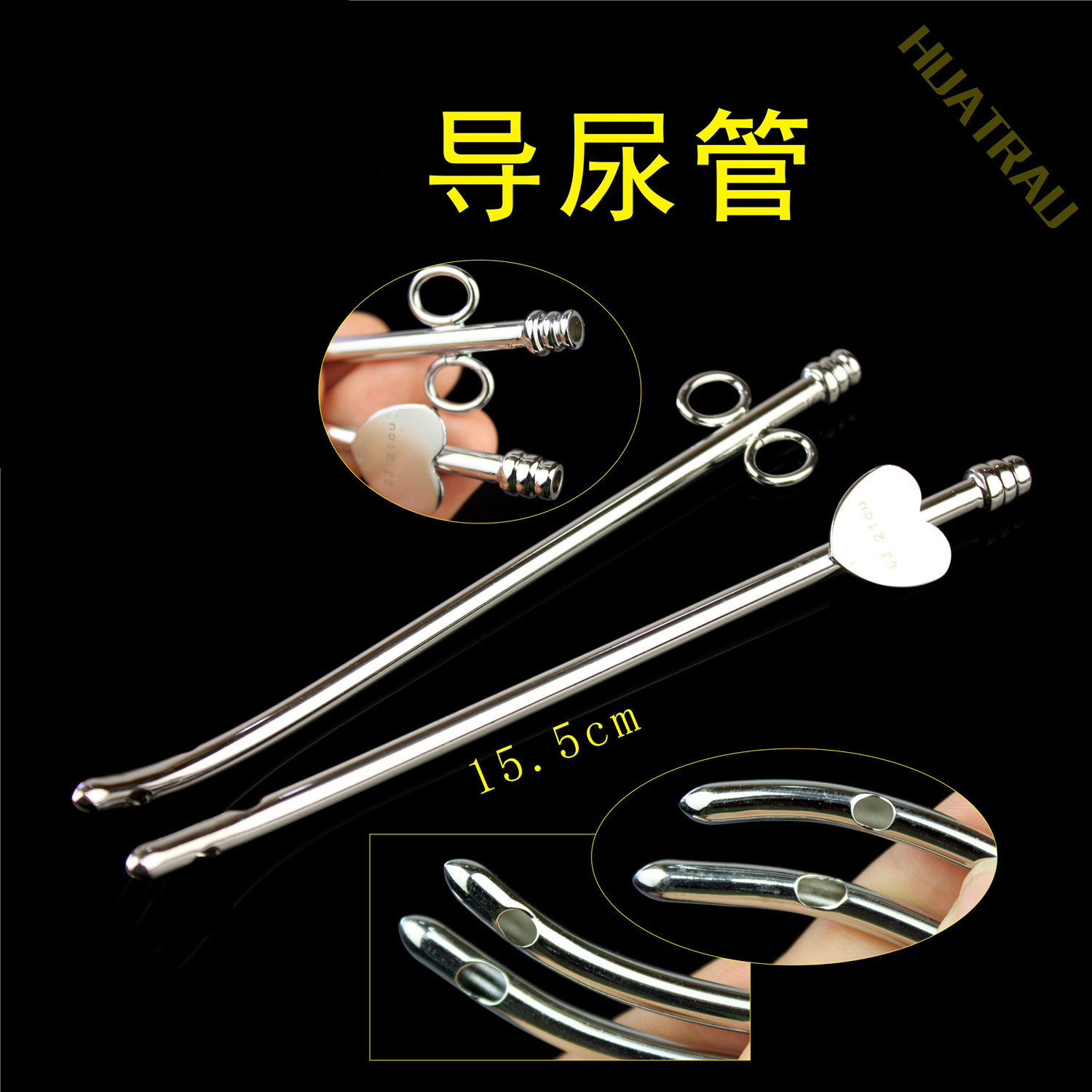 金钟泌尿器械医用女式鸡心双圈不锈钢导尿管家用尿道引尿管接尿器