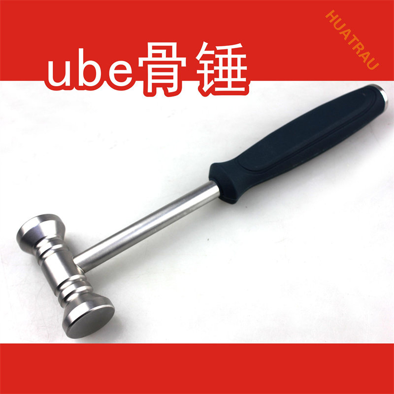 Ube专用骨锤双通道脊柱内窥镜