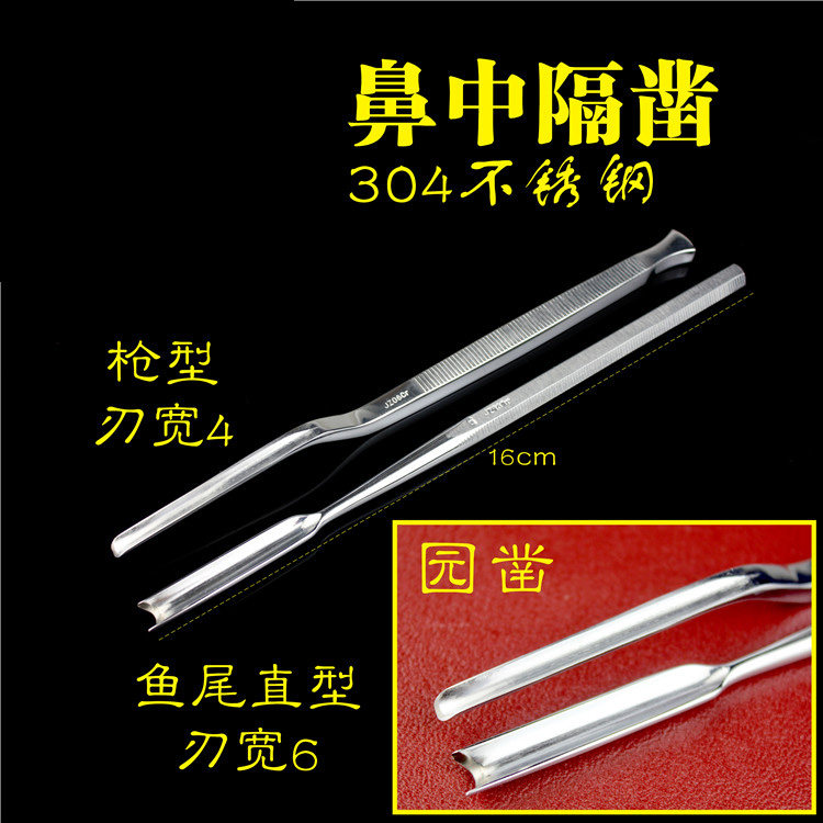 耳鼻喉科器械医用尖圆骨刀