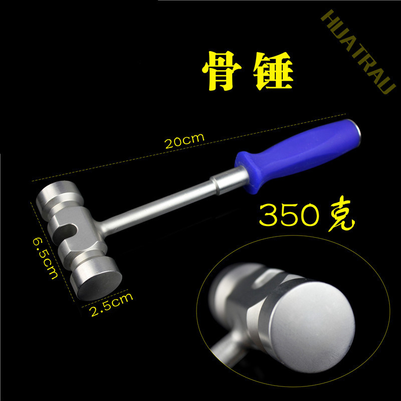 Ube骨锤350克BESS双通道脊柱