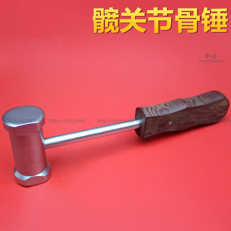 骨科器械医用髋关节500克双面