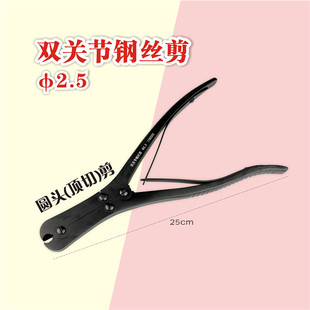 骨科器械 医用 黑柄 克氏针 骨板 骨钉 圆口剪 顶切剪 钢针钢丝钳