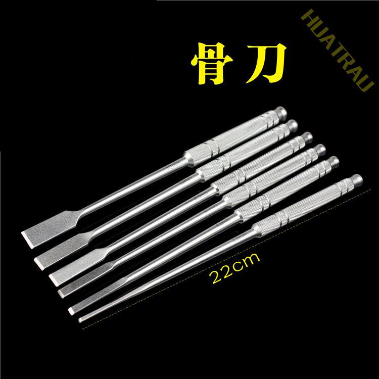 动物骨科器械医用花柄鼻部美容