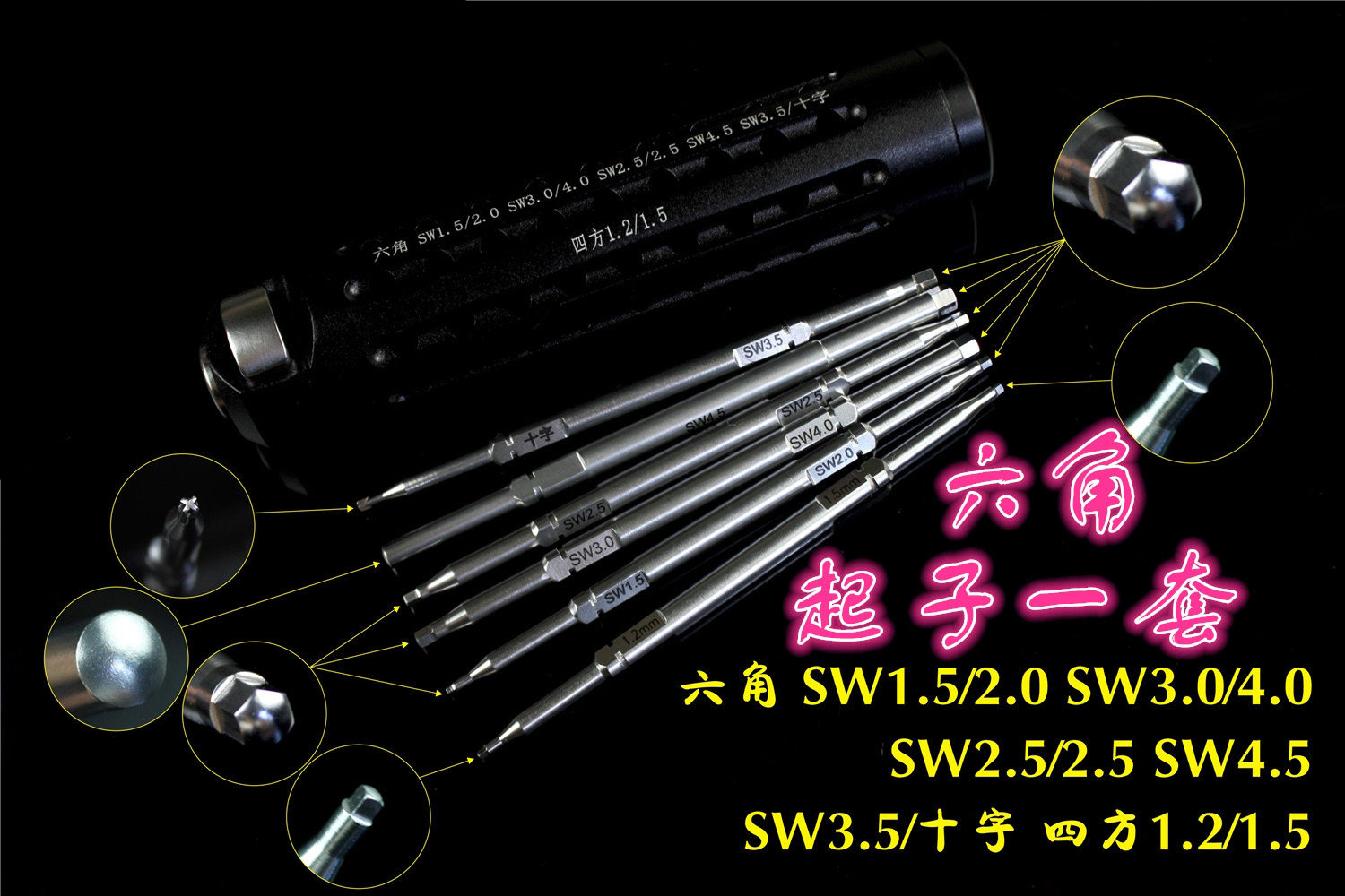 骨科器械快装全套改锥取出十字