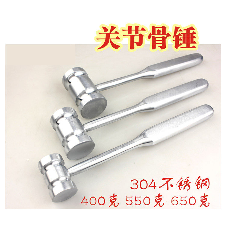 金钟骨科器械医用手足髋臼