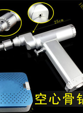 空心电动骨科器械克氏针灭菌