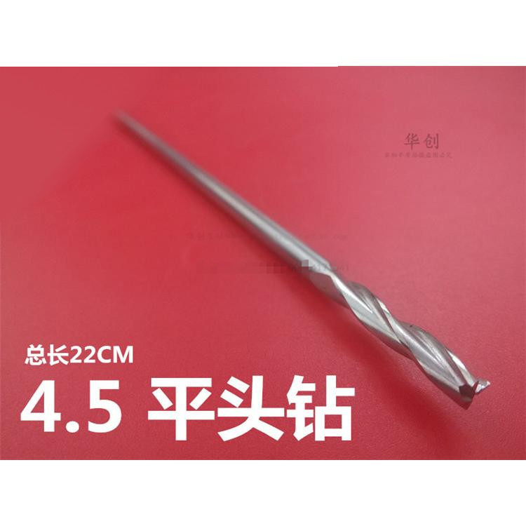 骨科器械医用加长4.5平口钻头