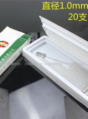 卓越华友汉章针刀重复灭菌使用小针刀非一次性针刀1234型号套装