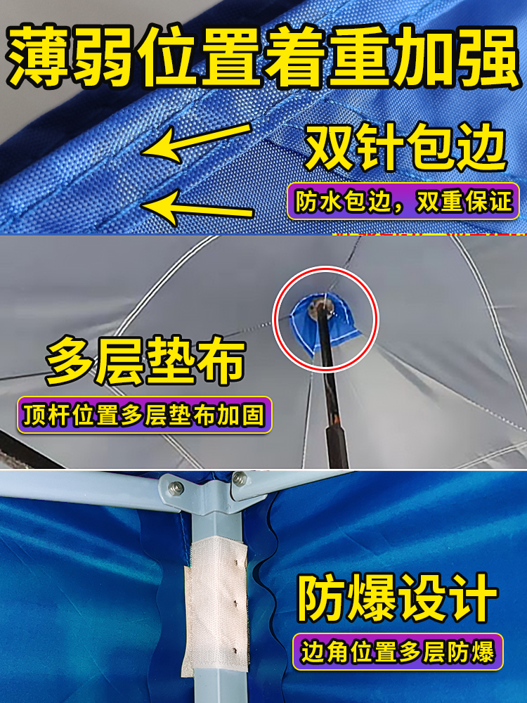 帐篷顶布加厚四角雨篷布遮阳棚大伞摆摊折叠防雨广告户外帐篷伞布