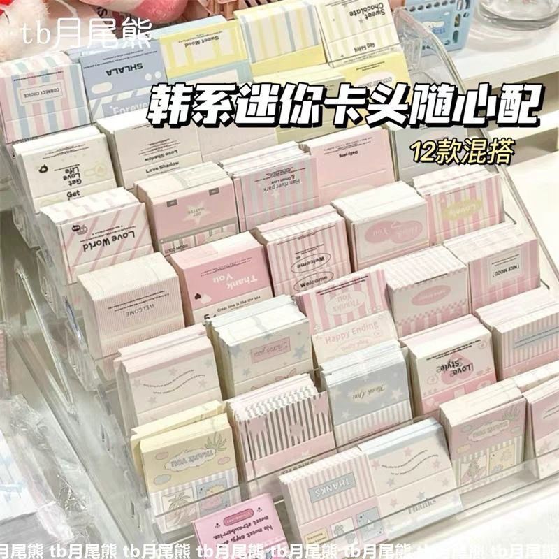 迷你原创INS对折卡头爱豆配饰打包材料追星出卡包装卡片