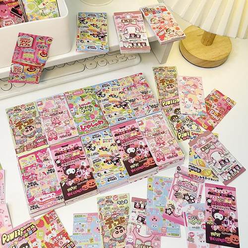 食玩封口贴高颜值随心配韩系ins风手账礼物包装装饰贴纸可爱贴画