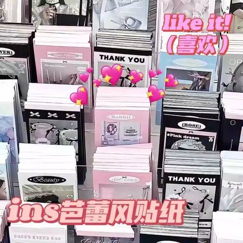 韩版ins丝带美学系列芭蕾风高级贴纸哑膜礼物包装出物打包封口贴