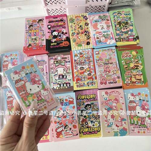 韩版ins丝带美学系列芭蕾风高级贴纸礼物包装出物打包封口贴