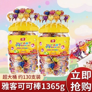 雅客可可棒130支水果味儿童棒棒糖零食整桶装散装批发罐装糖果棒