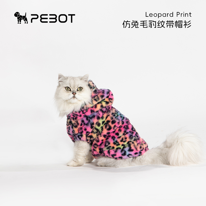 PEBOT猫咪狗狗保暖背心加绒带帽