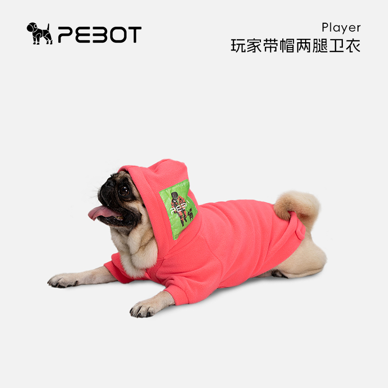 PEBOT玩家狗狗衣服秋冬新款连帽卫衣摇粒绒保暖小型犬柯基防静电
