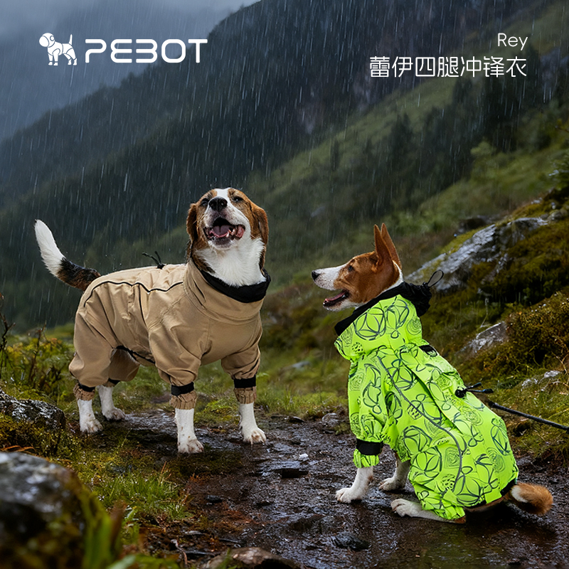 PEBOT狗狗雨衣四脚全包加绒保暖