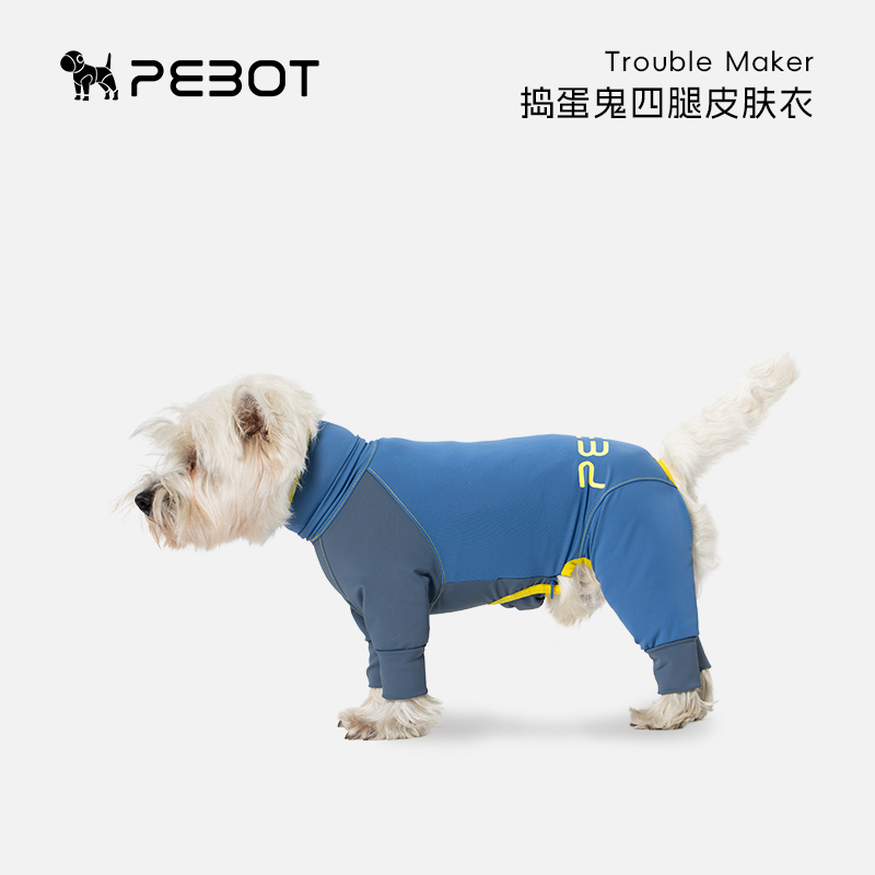 PEBOT宠物防护服捣蛋鬼防水防尘四脚防掉毛狗狗衣服防脏皮肤衣