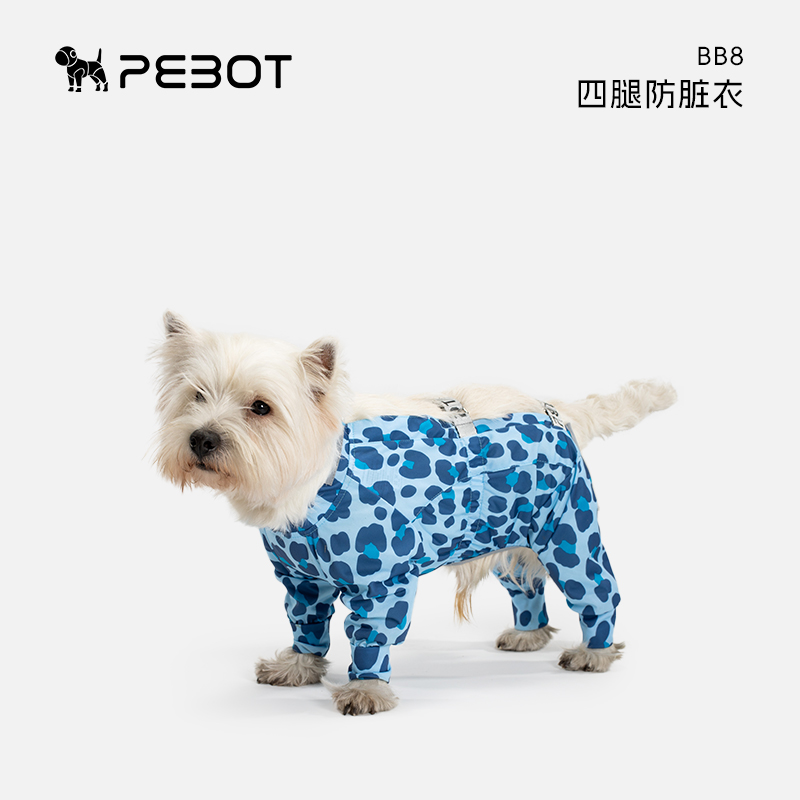 PEBOTE小型犬狗狗衣服西高地比熊
