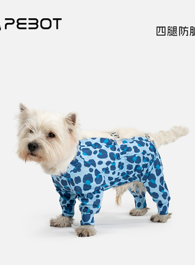 PEBOT宠物防护服BB8小狗防脏防水小型犬狗狗衣服西高地比熊四脚衣