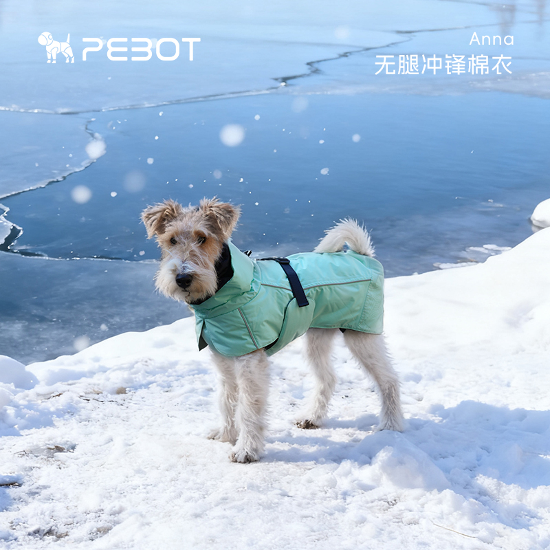 PEBOT加厚3M暖棉Anna无腿狗狗冲锋衣新款冬季防水防寒棉衣非羽绒