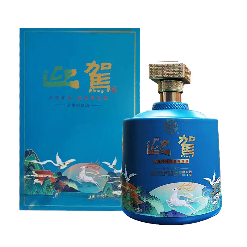 迎驾大坛酒52度浓香型正品纯粮食酒2.5l安徽迎驾贡酒五斤装大酒