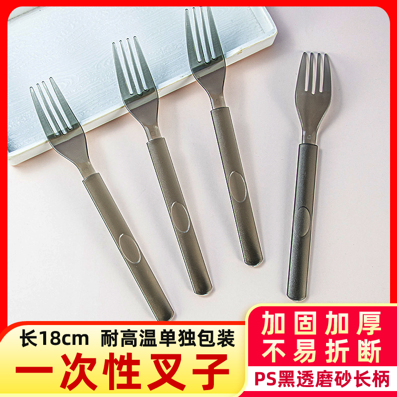 一次性叉子18cm餐具加厚特硬水果