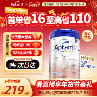 德国爱他美白金版1段进口牛奶粉德文版一段HMO配方0-6个月正品