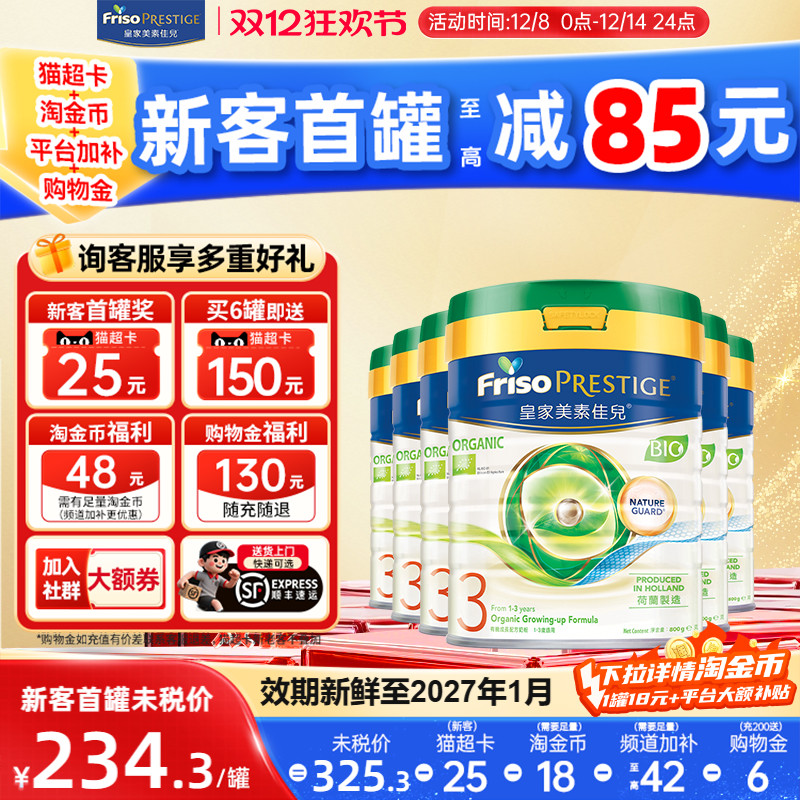 ֻʼؼѶ۰лDHA׶̷312-36800g6 1949.84Ԫ