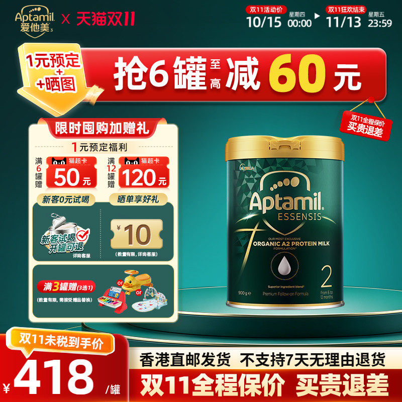种草官赠50元新客开罐可退