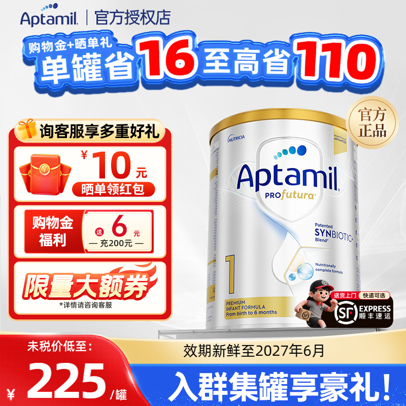 新客开罐可退询客服享惊喜特价