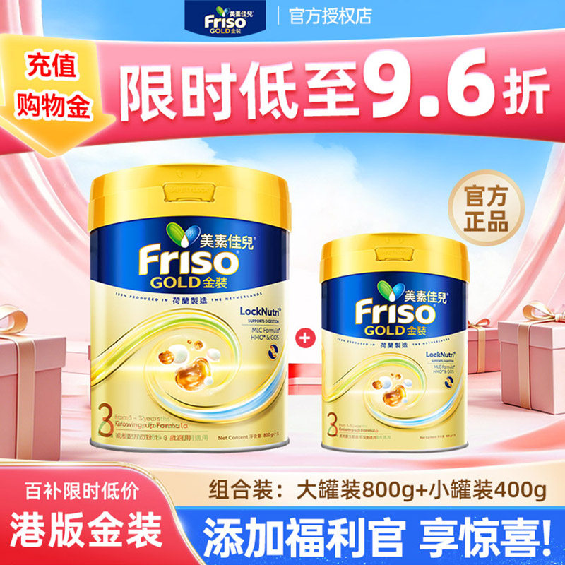 ���ڲ�������װ3 ��800g 1�� ��3����װ800g+����װ400g�� �۰����ؼѶ���װ3��800g+400g 274Ԫ