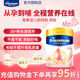 港版 Friso美素佳儿妈妈奶粉进口配方孕妇产妇奶粉800g全新升级
