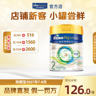 皇家美素佳儿港版HMO较大婴儿配方奶粉2段400g 6-12个月适用