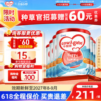 Cow&Gate牛栏牌A2二段港版婴幼儿配方牛奶粉2段6-12月6罐装