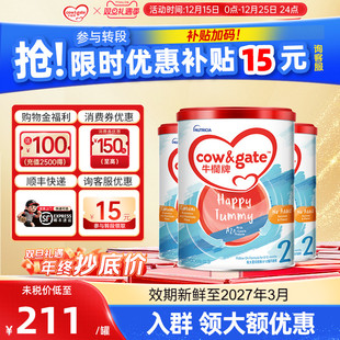 12月2段3罐装 Cow&Gate牛栏牌A2进口奶粉二段港版 婴幼儿6