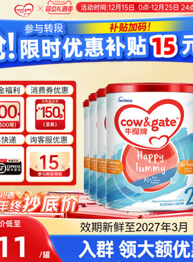 Cow&Gate牛栏牌A2奶粉二段港版婴幼儿牛奶粉2段6-12月6罐