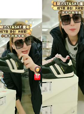 【CC家CC】星期六童鞋条纹复古洋气百搭休闲板鞋SSD4192L4P