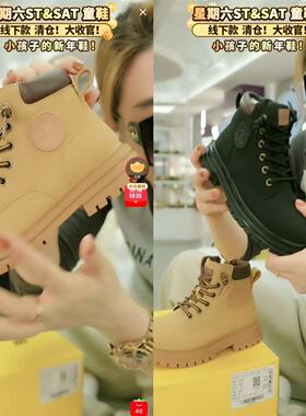 【CC家CC】大黄蜂童鞋时尚经典英伦风保暖高帮马丁靴C502555931