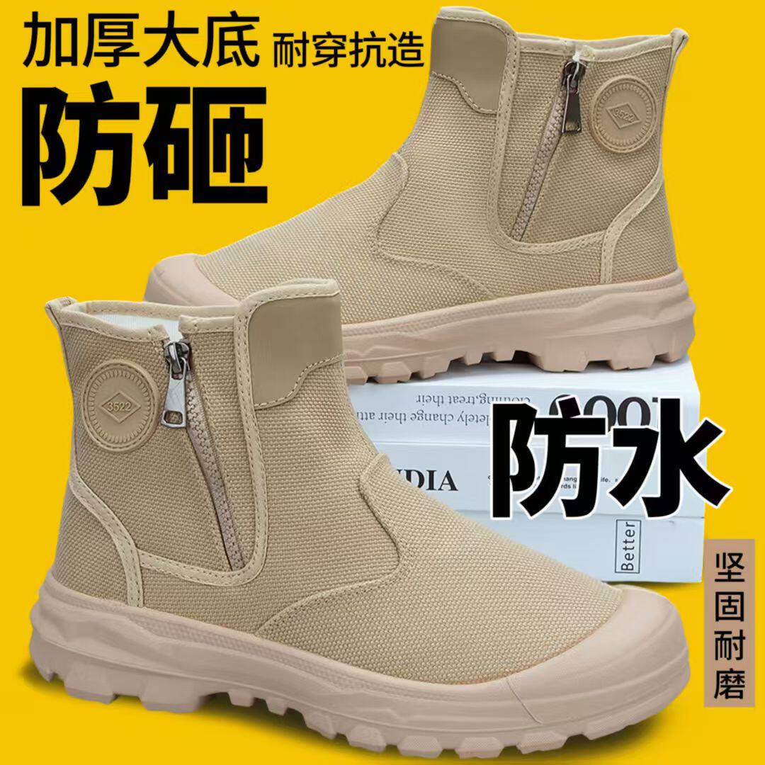 春季新款劳保鞋侧拉链防滑防水耐磨耐穿户外轻便透气登山解放男鞋
