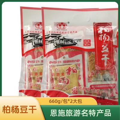 恩施土家特产利川柏杨豆干看球麻辣开袋即食660g*2袋