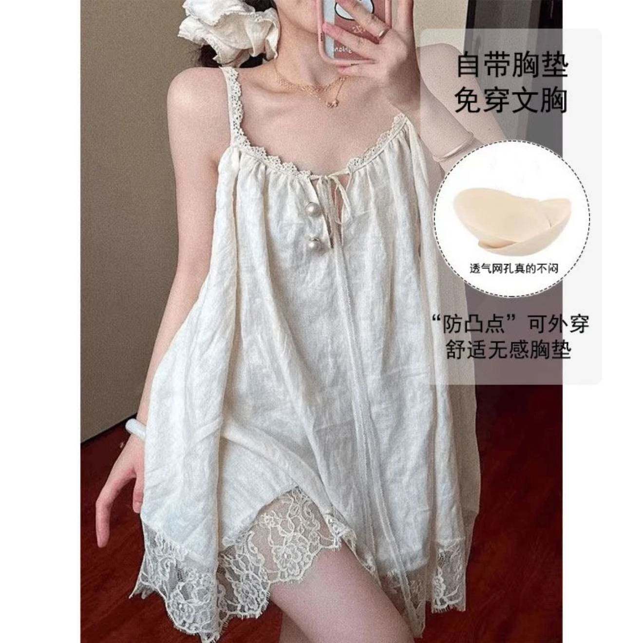 云朵棉吊带睡衣女夏季宽松甜美